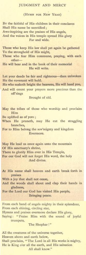 Rosh Hashanah Poem (1898)